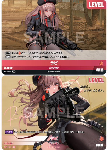 NA】ラピ【SPL】ST01-001 - C-labo OnlineShop