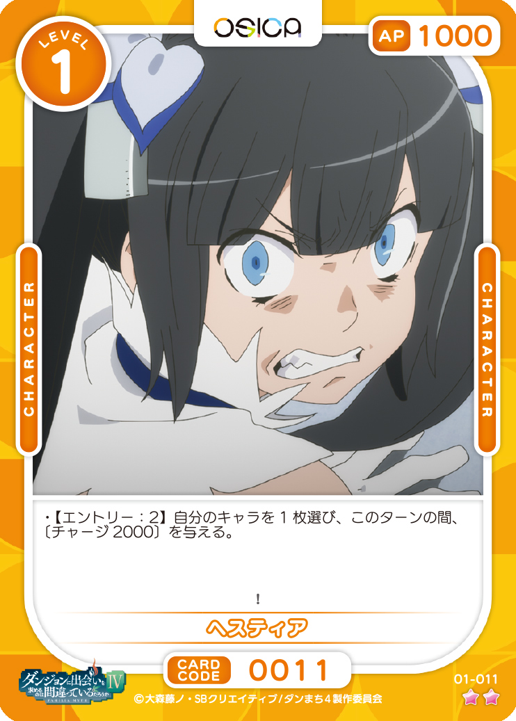 PSA10 ダンまち ヘスティア SP プレシャスメモリーズ サイン PSA10