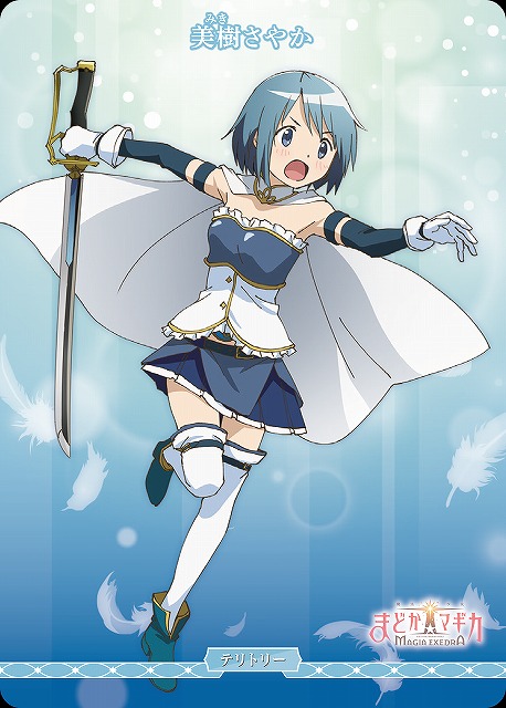 BDB】決戦の時/美樹さやか【N】BB-MEP-001dN - C-labo OnlineShop