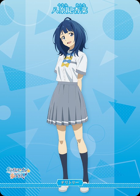 ヴァイス/負けヒロインが多すぎる/マケイン/SP/サイン/八奈見杏菜 WS