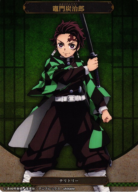 Cake Rabbits 鬼滅の刃 ヒノカミ神楽 炎舞 竈門炭治郎 スリーブ 鬼滅【