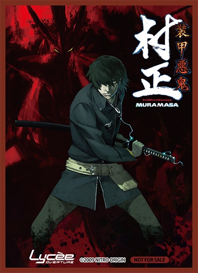 装甲悪鬼村正 湊斗光 スリーブ Amazon.co.jp: 湊斗光 ニトロプラス