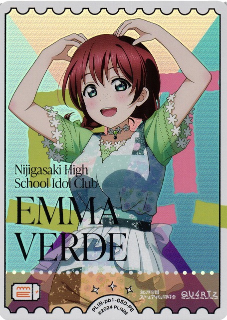 ニュース | ラブライブ！虹ヶ咲学園スクールアイドル同好会 ラブライブ