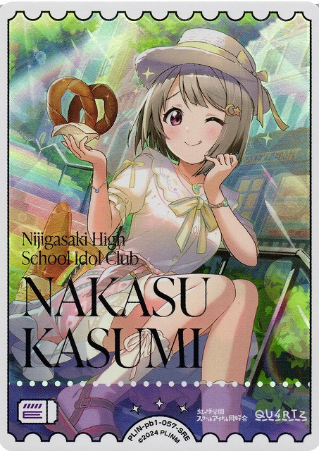 サイン入り】ラブカ ラブライブカードゲーム 中須かすみ bp1-002-SEC