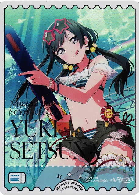 ラブカ 優木せつ菜 p+ プレミアムブースター虹ヶ崎スクールアイドル