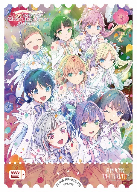 ラブライブ！カードゲーム ラブカ 4thライブ エネルギー LLE ラブカ