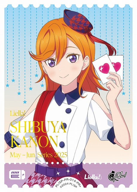 ラブライブ！オフィシャルカードゲーム 澁谷かのん SECE ラブカ