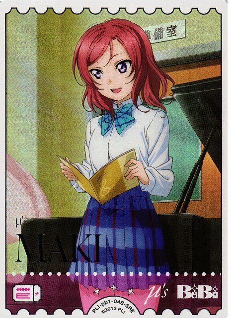 ラブライブ！カードゲーム ラブカ 西木野真姫 スノハレ P+3枚セット