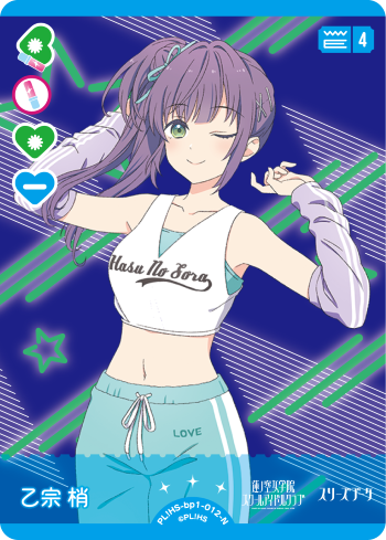 ラブライブ 蓮ノ空 乙宗梢 花宮初奈 ラブカ PE+ ラブライブカード