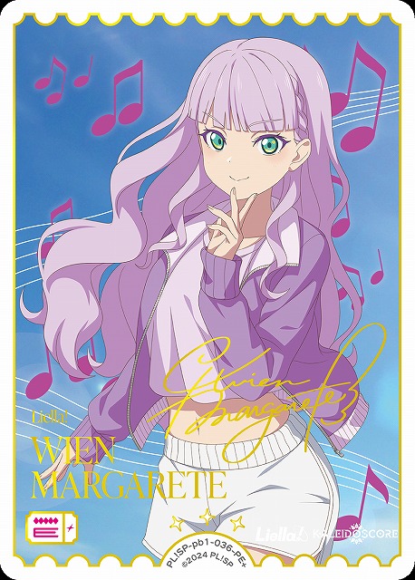 ラブカ】ウィーン・マルガレーテ(サイン)【PE+】PL!SP-pb1-036-PE+ - C