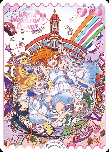 ラブカ】2ndライブキービジュアル【LLE】PL!SP-pb1-200-LLE - C-labo