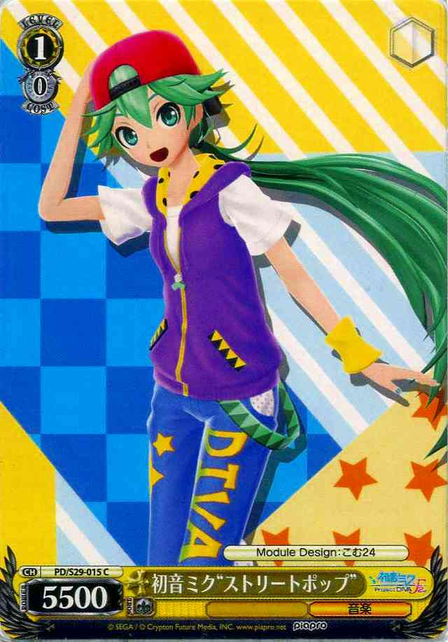 PSA10 ストリートのセカイ 初音ミク SSP プロセカ 藤田咲 PSA10