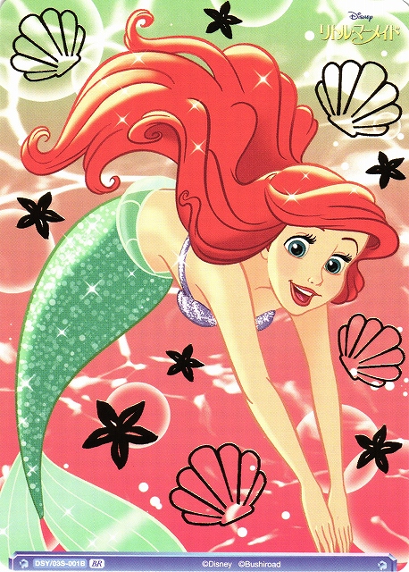 人魚のプリンセス アリエル SP コレクション 3枚