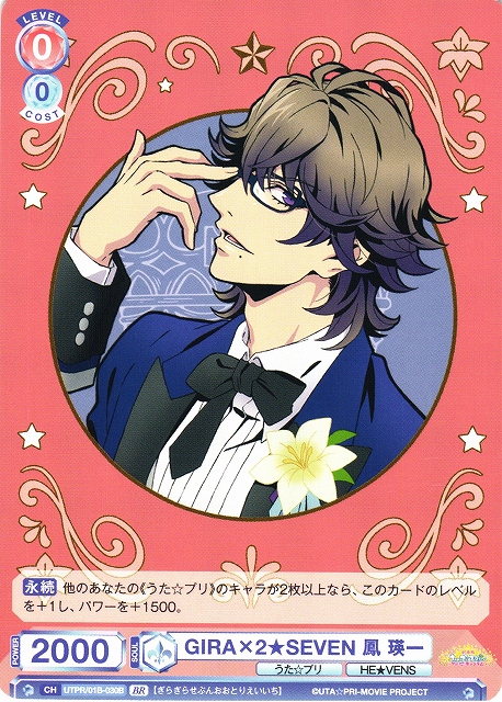 ws ヴァイスシュヴァルツ 魔性の微笑み リアス FBR サイン ヴァイス