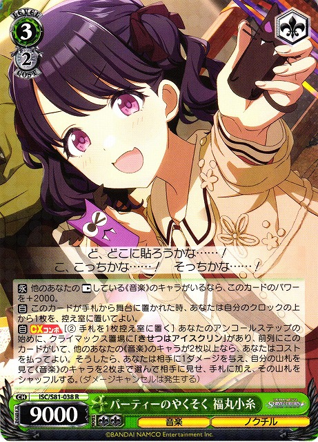 セピア色の孤独 福丸小糸 4枚セット セピア色の孤独 福丸小糸 4枚