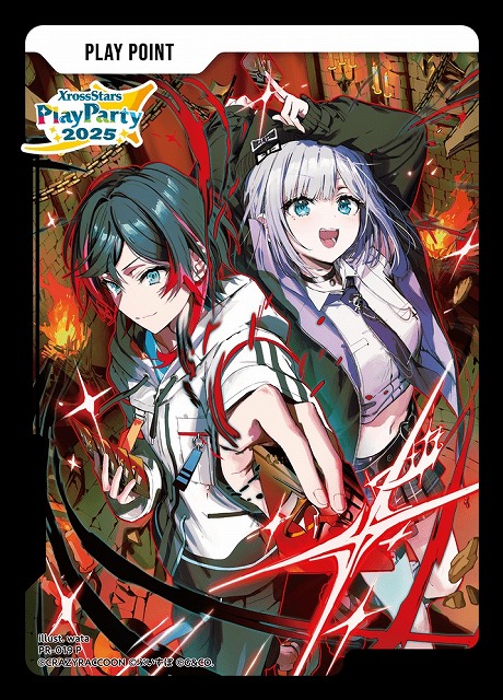 く*♪様 XrossStars Play Party 2025 プレイマット ポ Xross Stars
