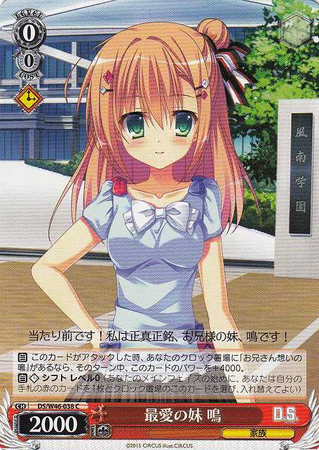 WS 角川スニーカー文庫 可愛い妹による寝起きボディープレス RRR＋