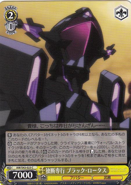 大判カード ブラックロータス MTG ブラックロータス black lotus 大判