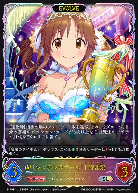 PSA10】シンデレラ エンチャンテッド Cinderella 【最安値】 PSA10