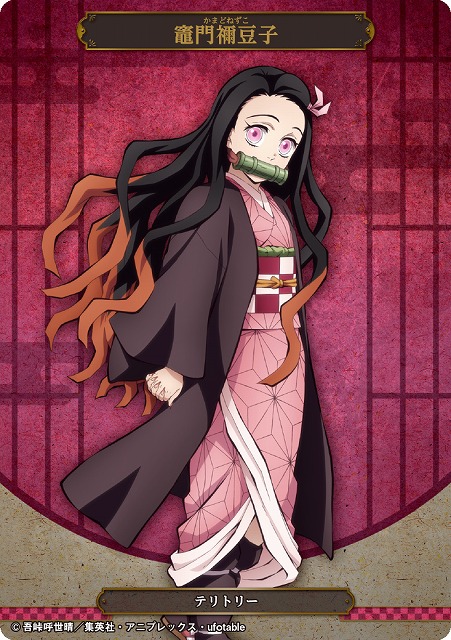 BD】血鬼術 爆血/竈門禰豆子【N】鬼滅の刃-TB2-18Nビルディバイド