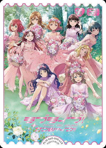 ラブカ】 Aqours Flower Party【LLE】PL!S-bp2-200-LLE - C-labo