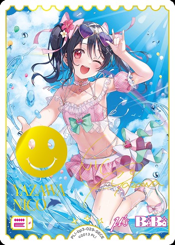 ラブライブカードゲーム SECE 矢澤にこ ラブカ】矢澤にこ(サイン