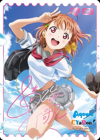 ラブライブカードゲーム 高海 千歌 ラブカ サイン SECE エネルギー