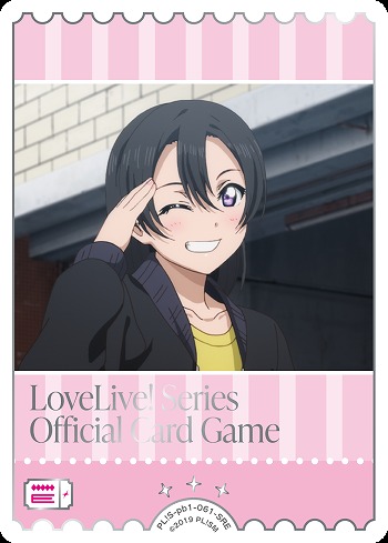 ラブカ】エネルギー(渡辺 月)【SRE】PL!S-pb1-061-SRE - C-labo OnlineShop