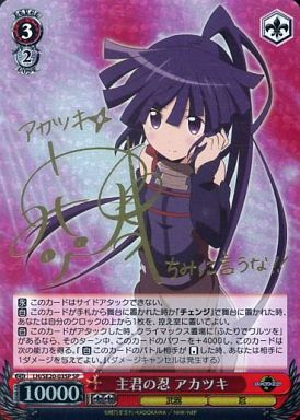 ヴァイスシュヴァルツ WS 運命の鎖 美遊 SP サイン カード PSA10