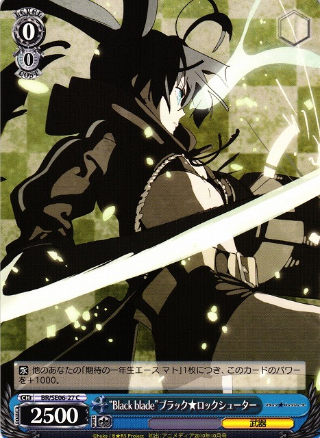 異世界の少女 ブラック⭐︎ロックシューター SPサイン ヴァイス