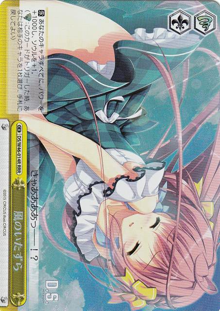 ヴァイスシュヴァルツ エヴァンゲリオン SP RRR SR ホイルセット