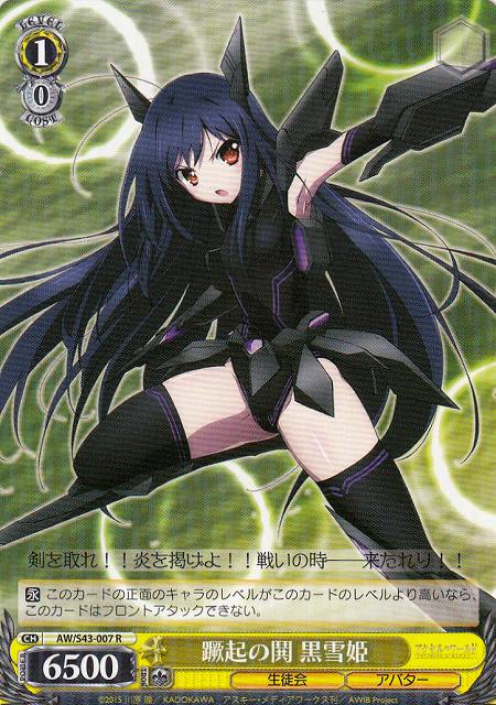 黒雪姫 SP PSA10 黒雪姫 SP PSA10 黒雪姫 SP PSA10 黒