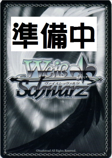 WS】ダーク・ワールド マイティ・ソー(箔押し)【SP】MAR/SE40-001SP