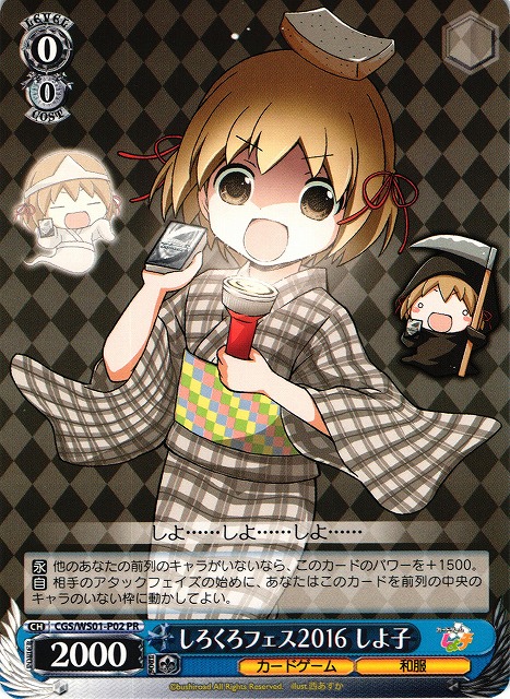 ヴァイス しろくろフェス 4kヒロイン 杏菜 3枚セット カードゲーム祭