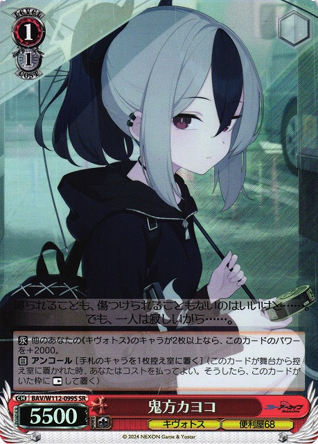 PSA10】鬼方カヨコ (正月) (SP/サイン) PSA10】 鬼方カヨコ（正月） SP