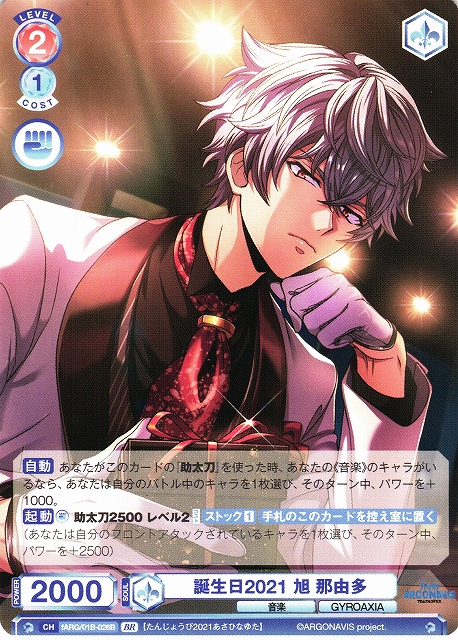 匿名配送】ヴァイス きらきら星 PR 箔押し 匿名配送】ヴァイス