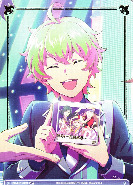 WSB】にっこりあぴーる 猫柳キリオ(箔押し)【BR】ISM/01B-049Bヴァイス