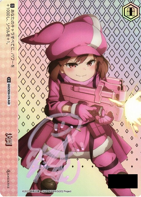 ヴァイスシュヴァルツ 再び、銃をとるレン PR+ 再び、銃をとる レン