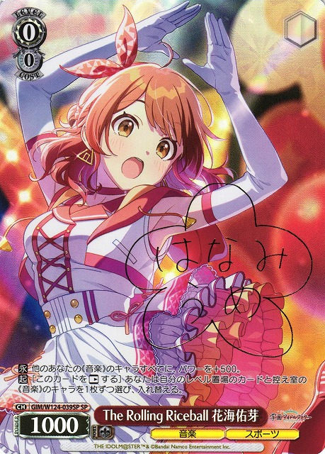 PSA10 ヴァイスシュバルツ いいねがもらえる写真講座 花巻乙和 PSA10