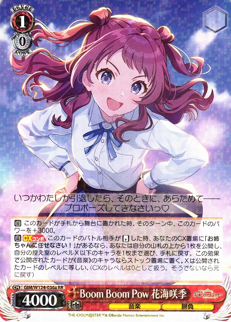 英語版】 秘書としての誇り シオン SP サイン 1枚 英語版】 秘書としての