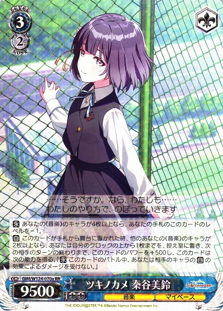 ヴァイスシュヴァルツ sr rrr prホイル 箔押し まとめ売り 280枚