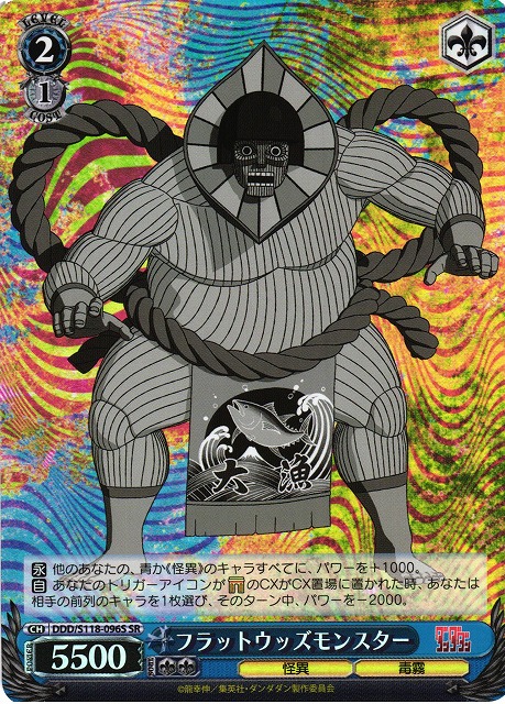 saoアインクラッド】ヴァイスシュヴァルツ SAO 浮遊城アインクラッド