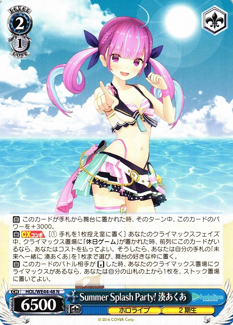 PSA10】 Summer Splash Party! こぼ・かなえる SP PSA10】 Summer