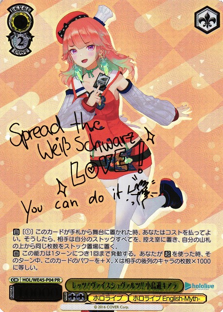 ヴァイスシュヴァルツ ブルアカ PSA10 アル カヨコ ムツキ SP BAV