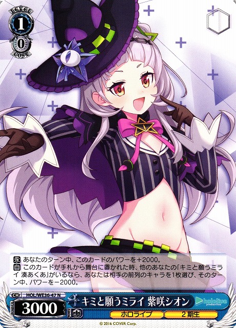 ヴァイス ネコミミモード 紫咲シオン SSP サイン PSA10 PSA10 ヴァイス