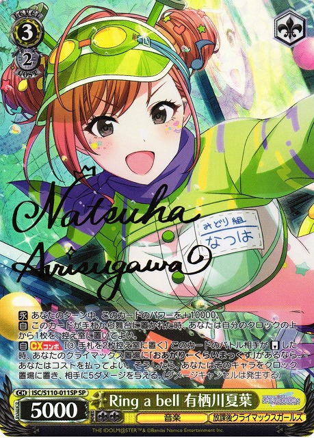 PSA10】ヴァイスシュヴァルツ アズールレーン 高雄 【公式通販】