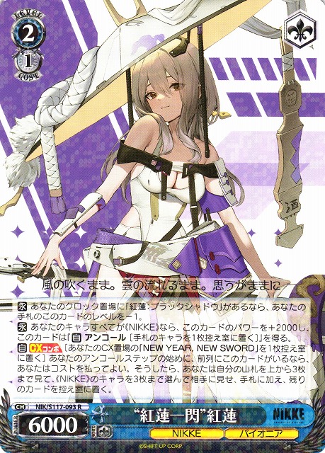 PSA10 NIKKE NIVEL ARENA ミハラ サイン入り PSA10 NIKKE NIVEL ARENA