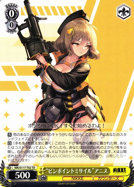 ヴァイス nikke ルドミラ サイン SP PSA10 NIKKE ヴァイス nikke