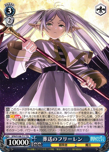 値下げ可能ヴァイスミリオンライブ8門デッキパーツ有り