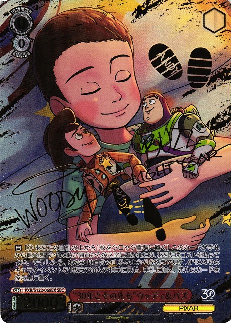 トイストーリー ヴァイスシュヴァルツ“30年とその先も”ウッディ&バズ